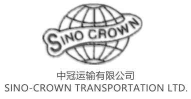 中冠船务代理有限公司